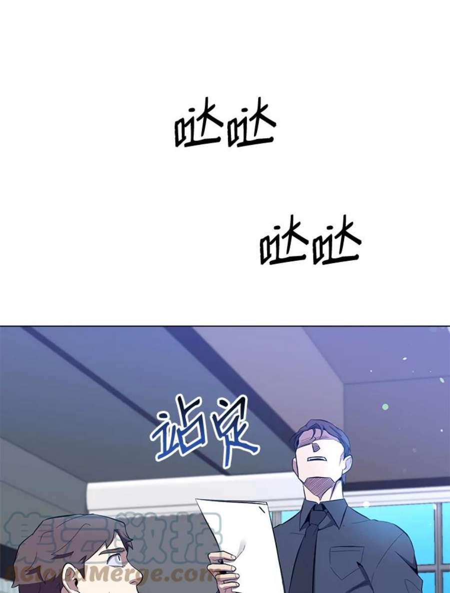 99万前世都帮我33.秘密资金