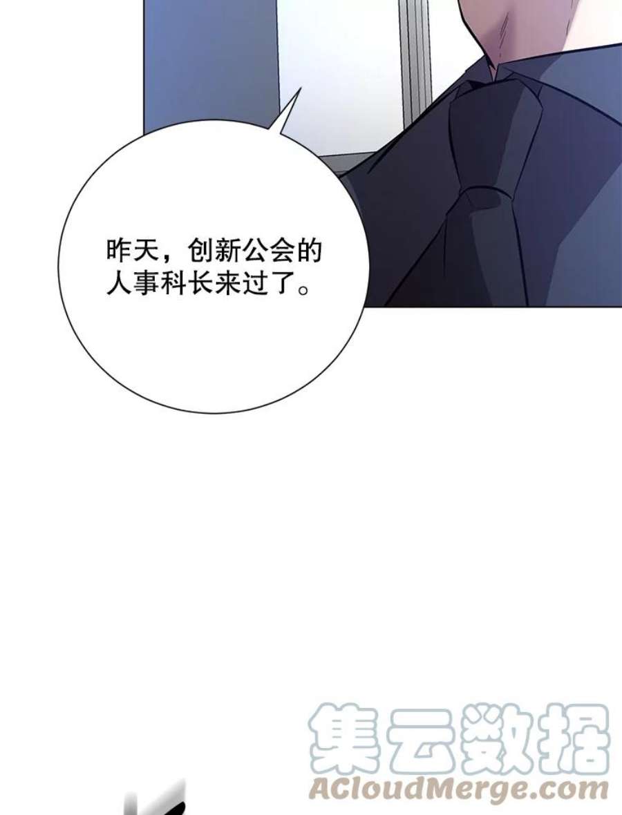 99万前世都帮我33.秘密资金