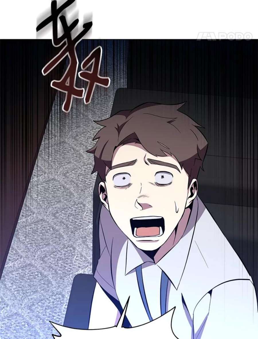 99万前世都帮我33.秘密资金