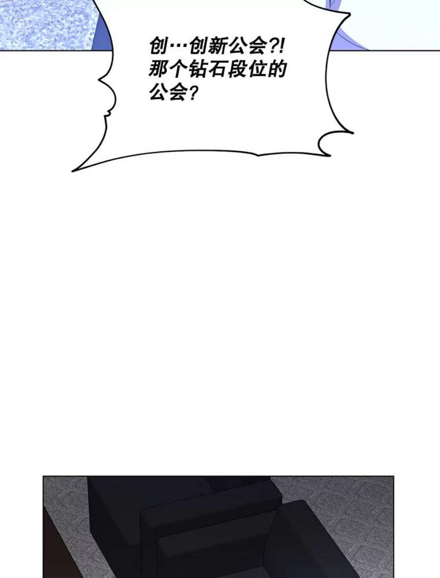 99万前世都帮我33.秘密资金