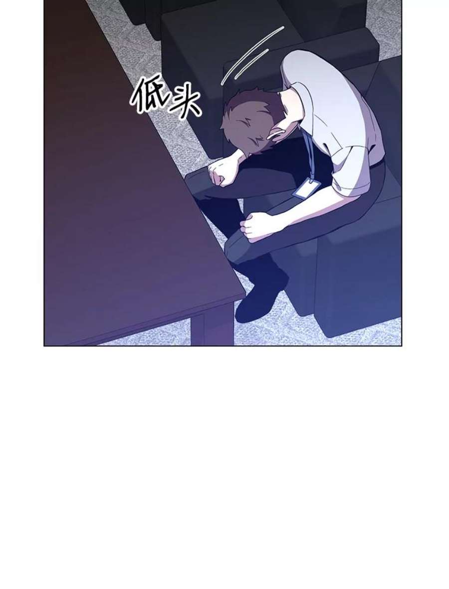 99万前世都帮我33.秘密资金