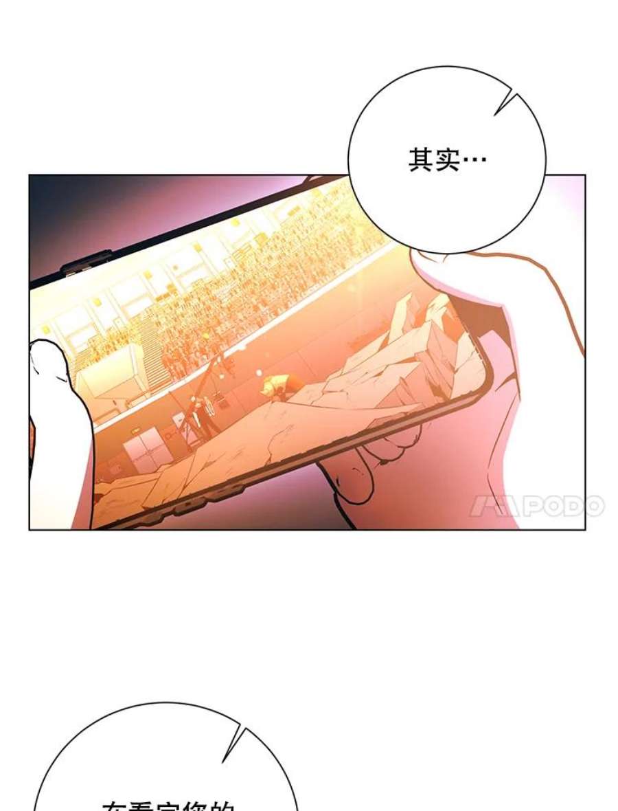 99万前世都帮我33.秘密资金