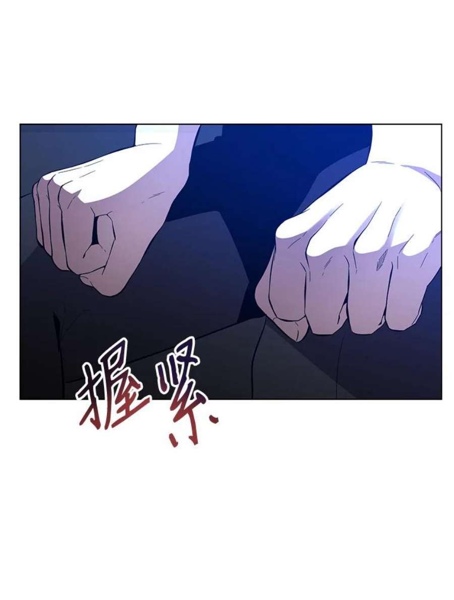 99万前世都帮我33.秘密资金