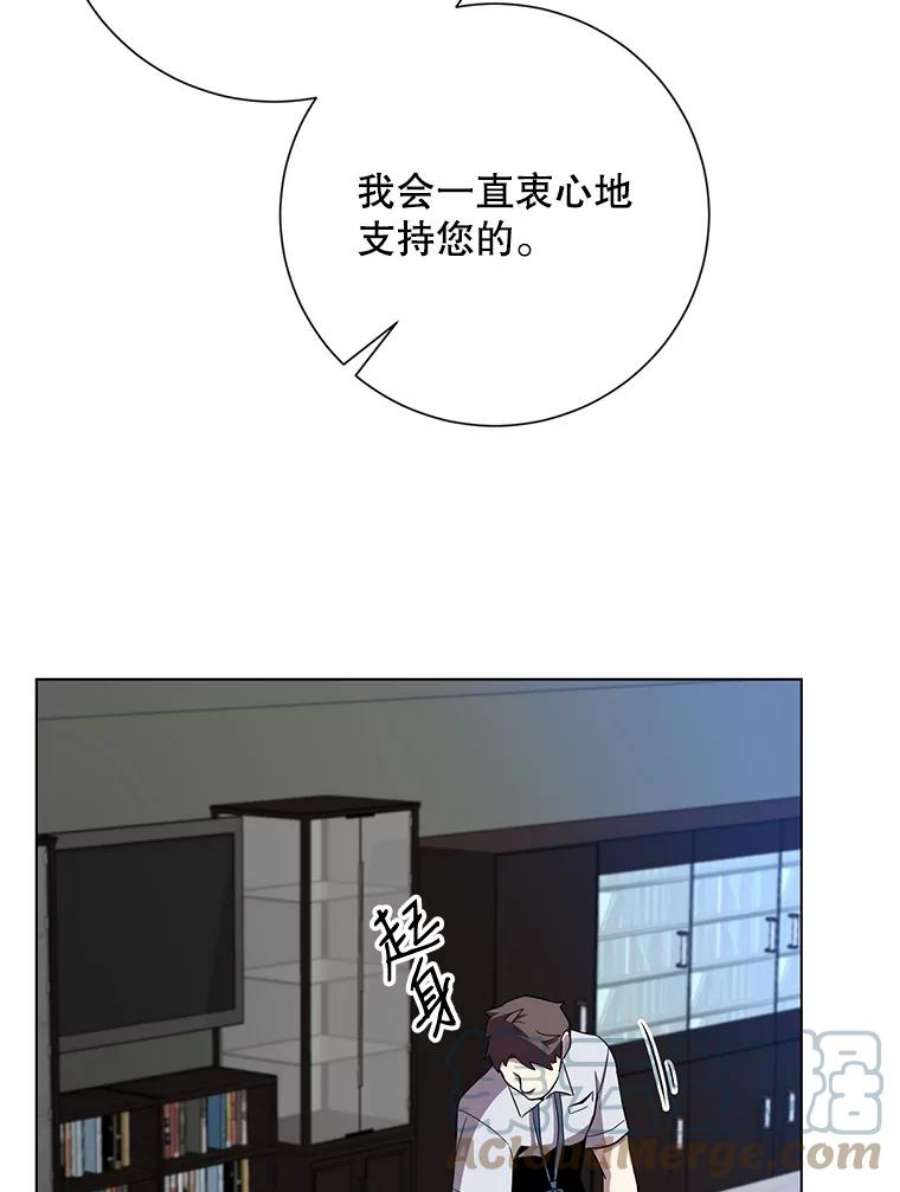 99万前世都帮我33.秘密资金