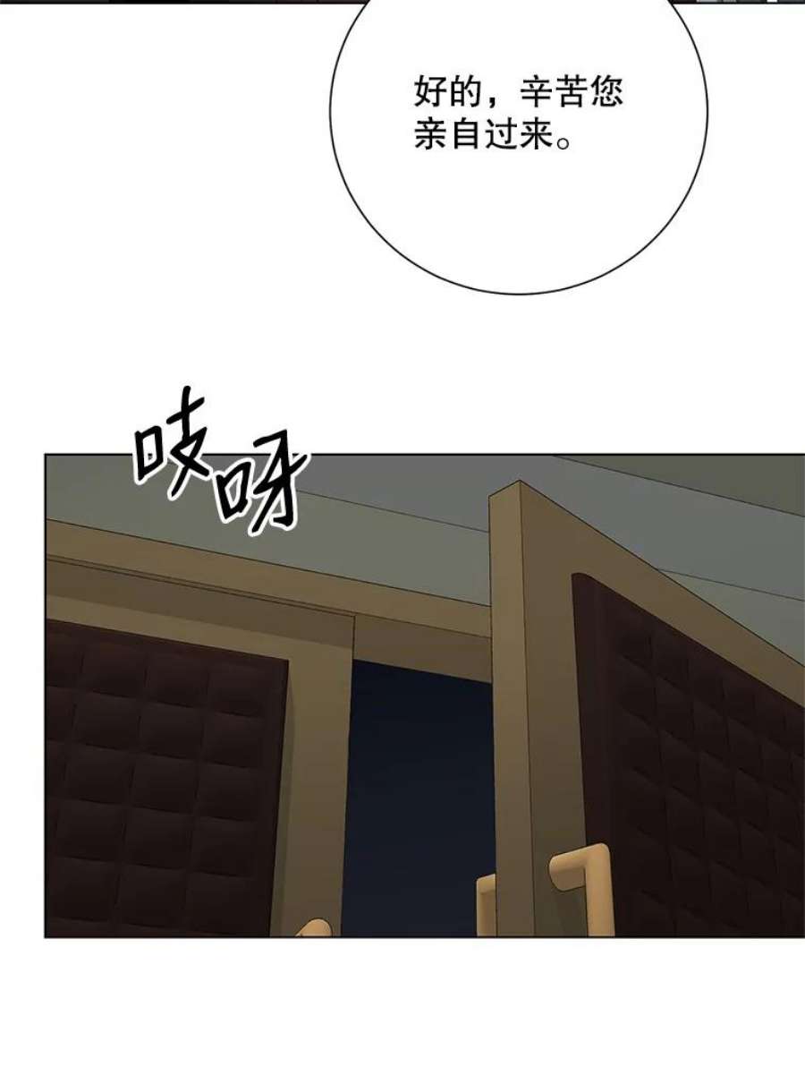 99万前世都帮我33.秘密资金