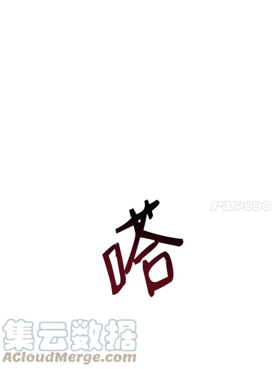 99万前世都帮我33.秘密资金