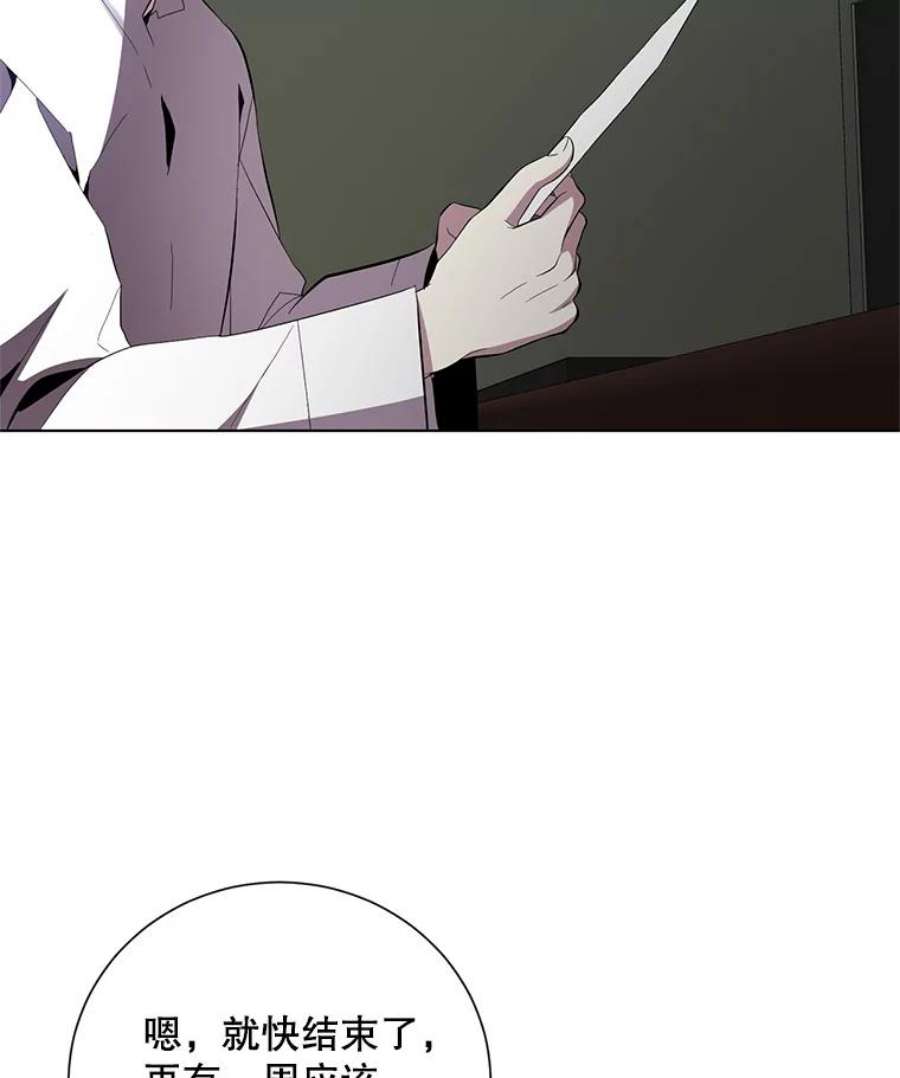 99万前世都帮我33.秘密资金