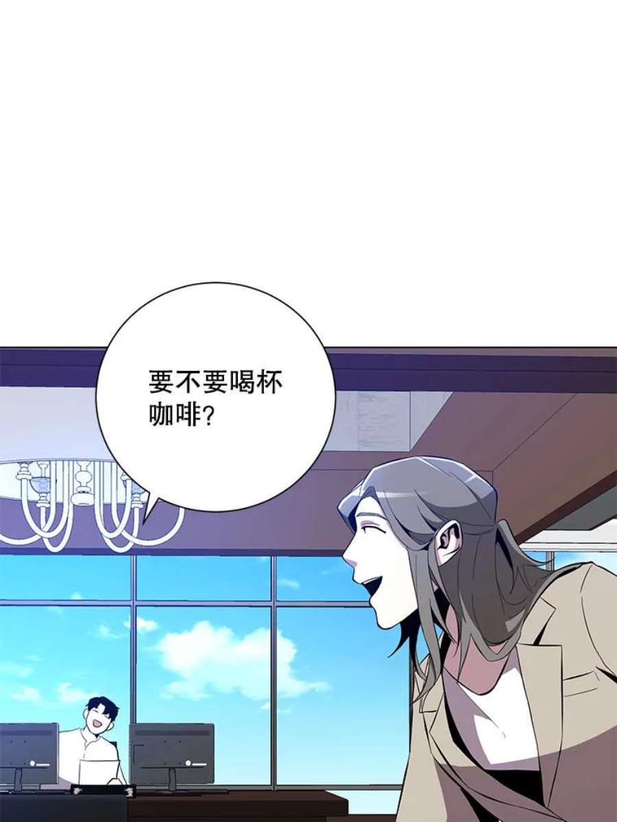 99万前世都帮我33.秘密资金