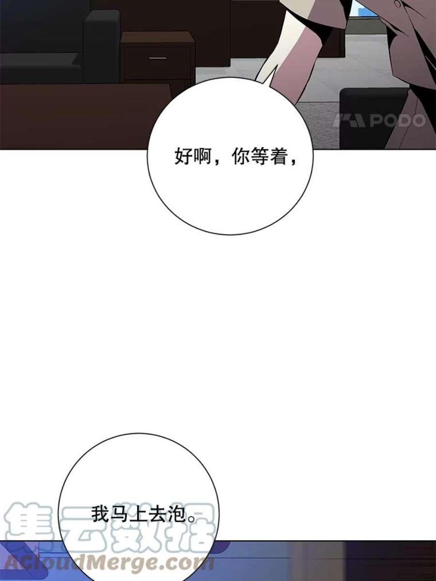 99万前世都帮我33.秘密资金