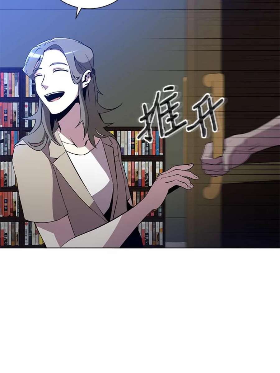 99万前世都帮我33.秘密资金