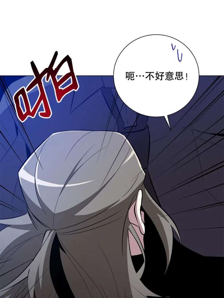 99万前世都帮我33.秘密资金