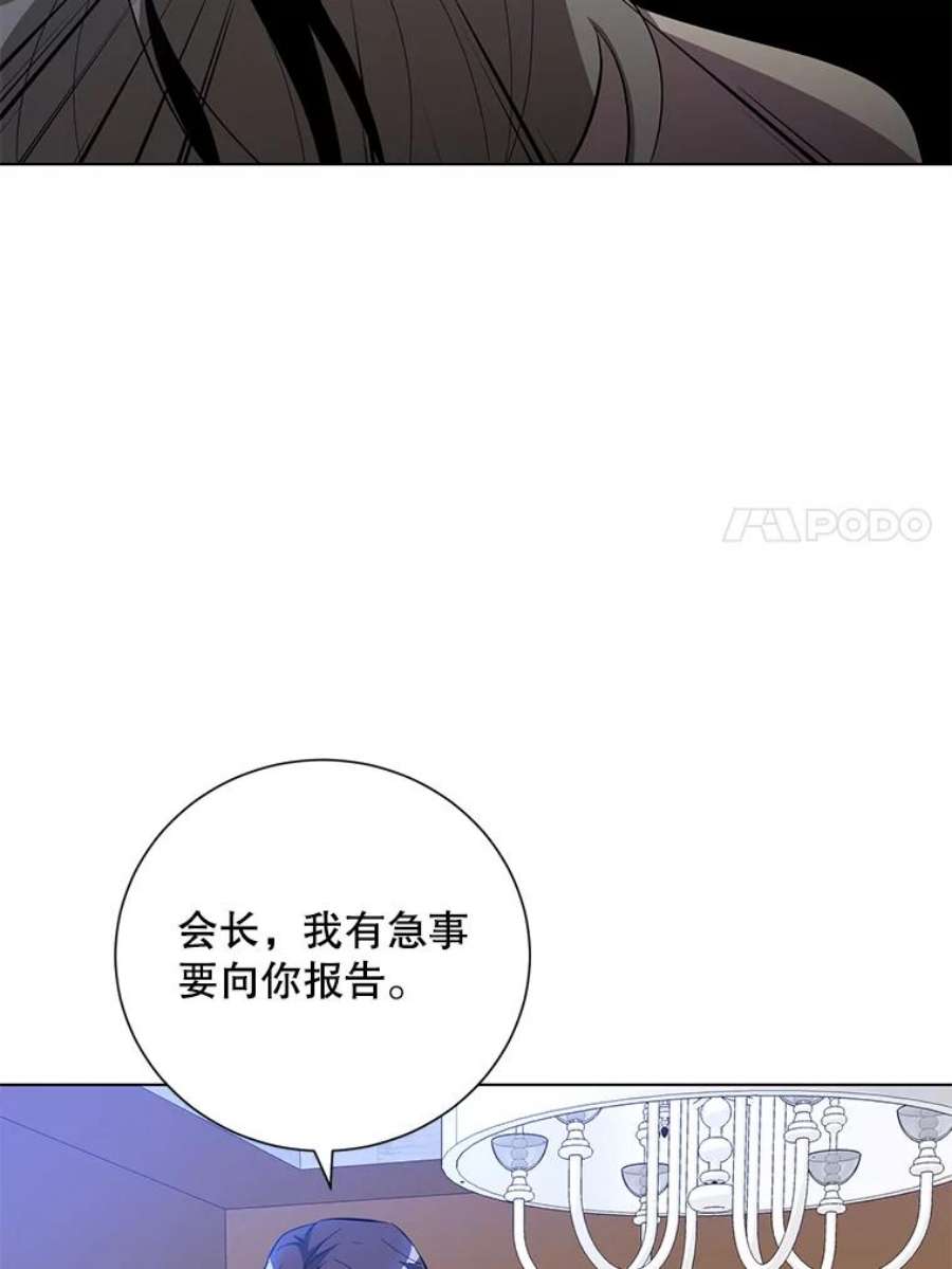 99万前世都帮我33.秘密资金