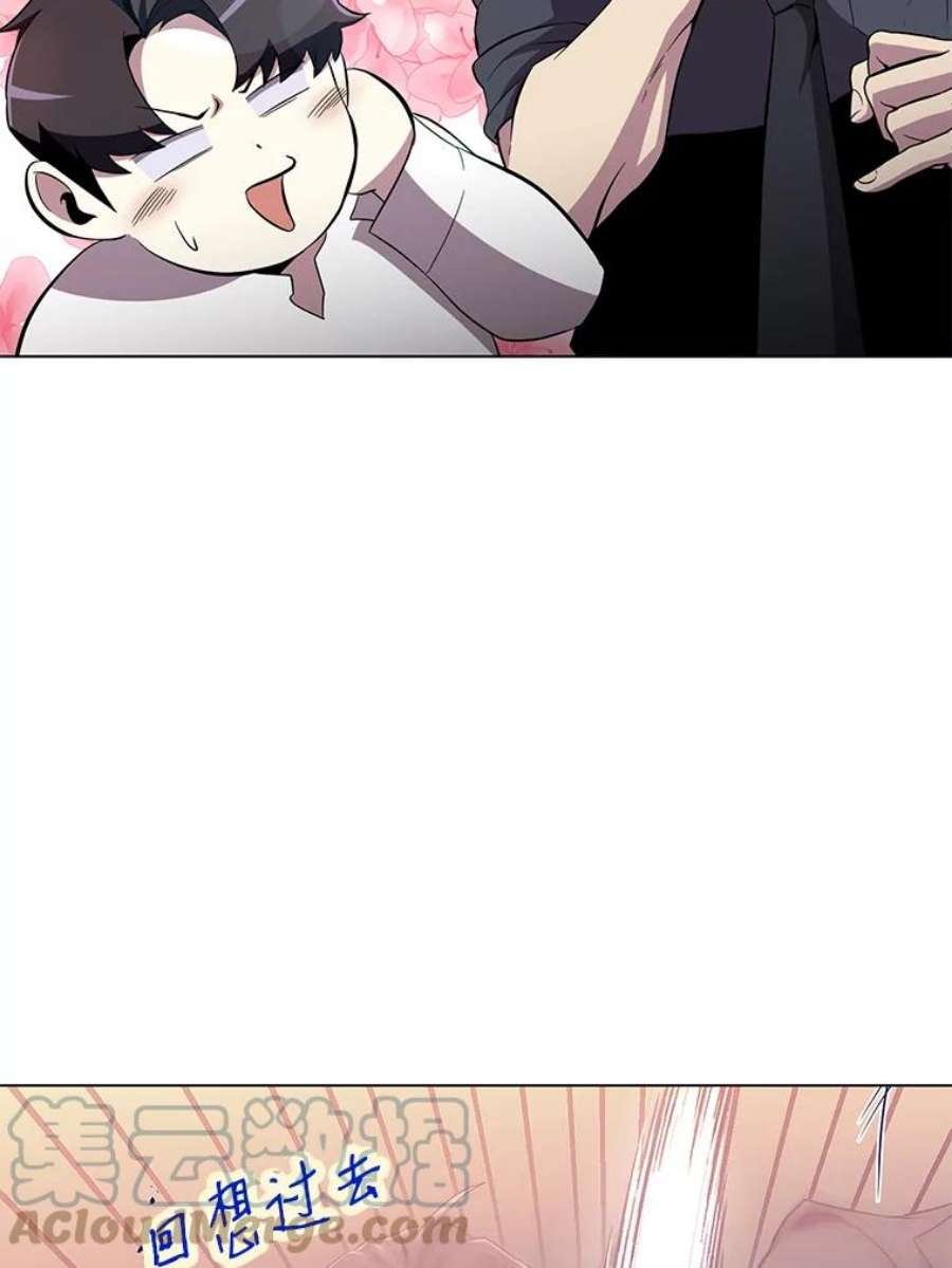 99万前世都帮我33.秘密资金