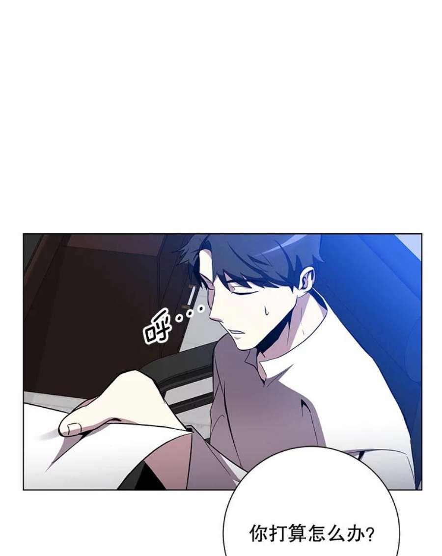 99万前世都帮我33.秘密资金