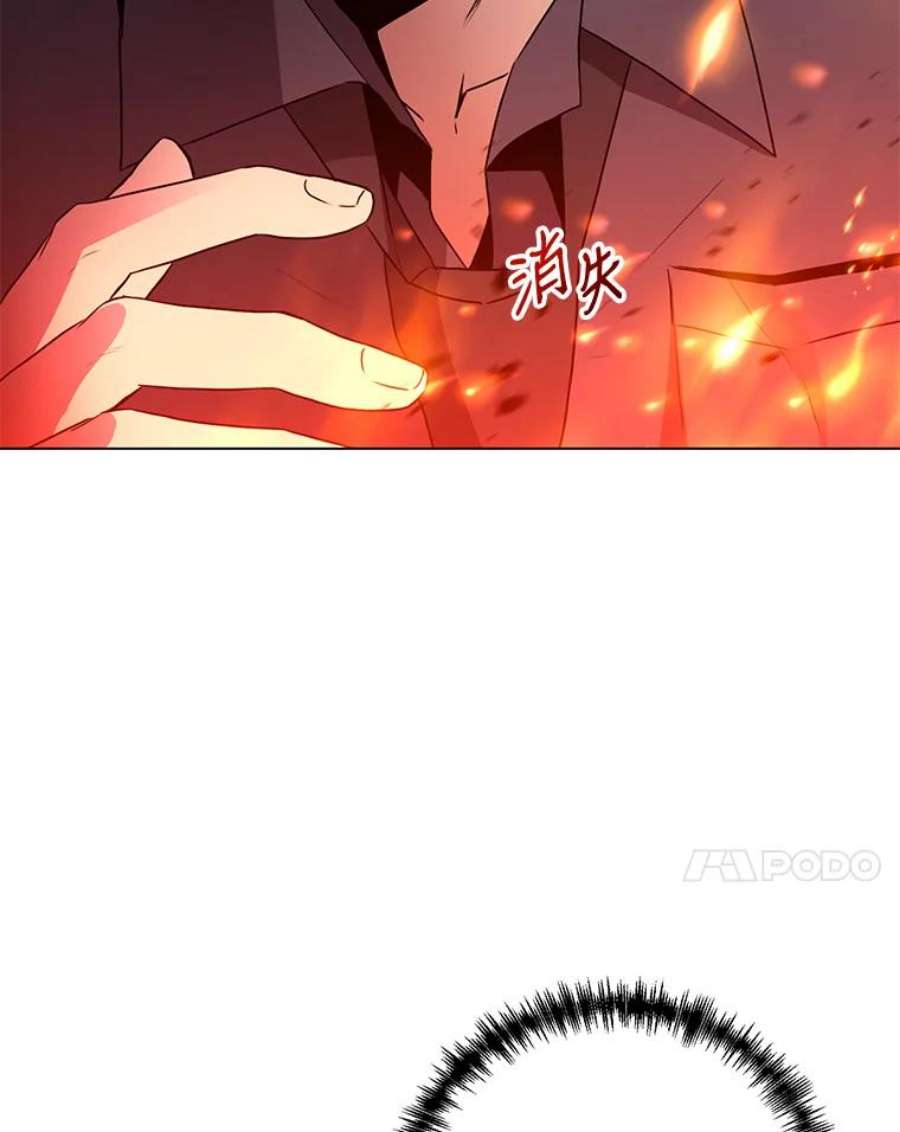 99万前世都帮我33.秘密资金