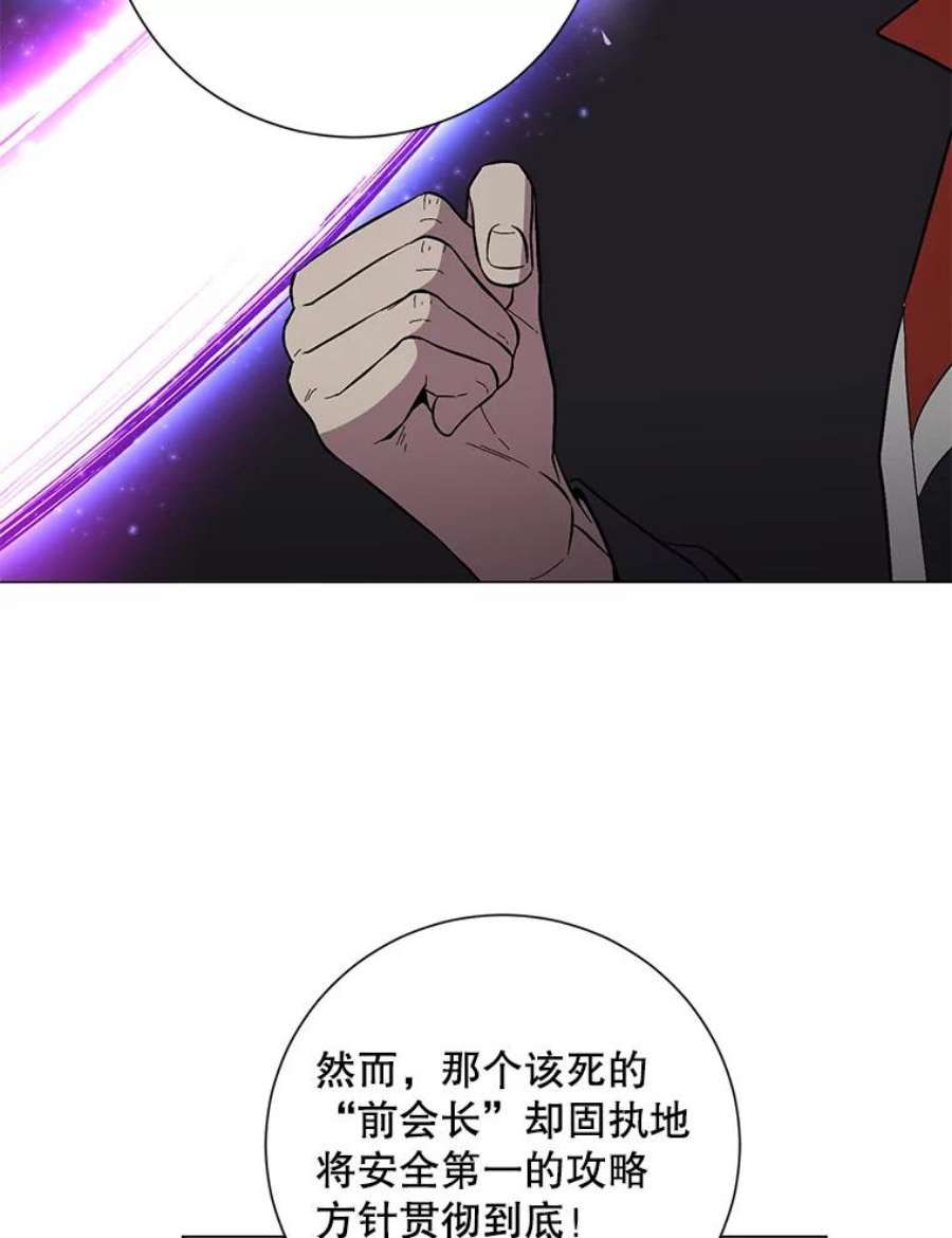 99万前世都帮我34.吞并话音公会