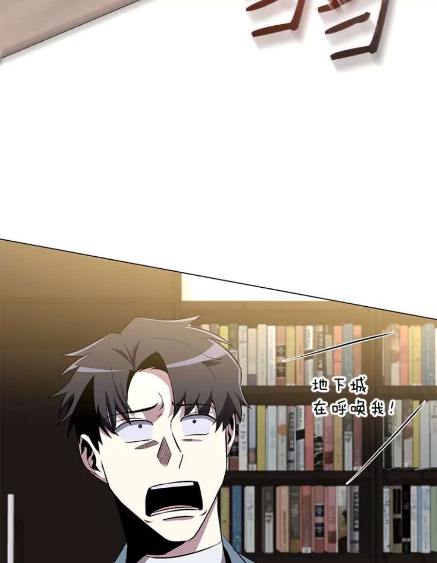 99万前世都帮我34.吞并话音公会