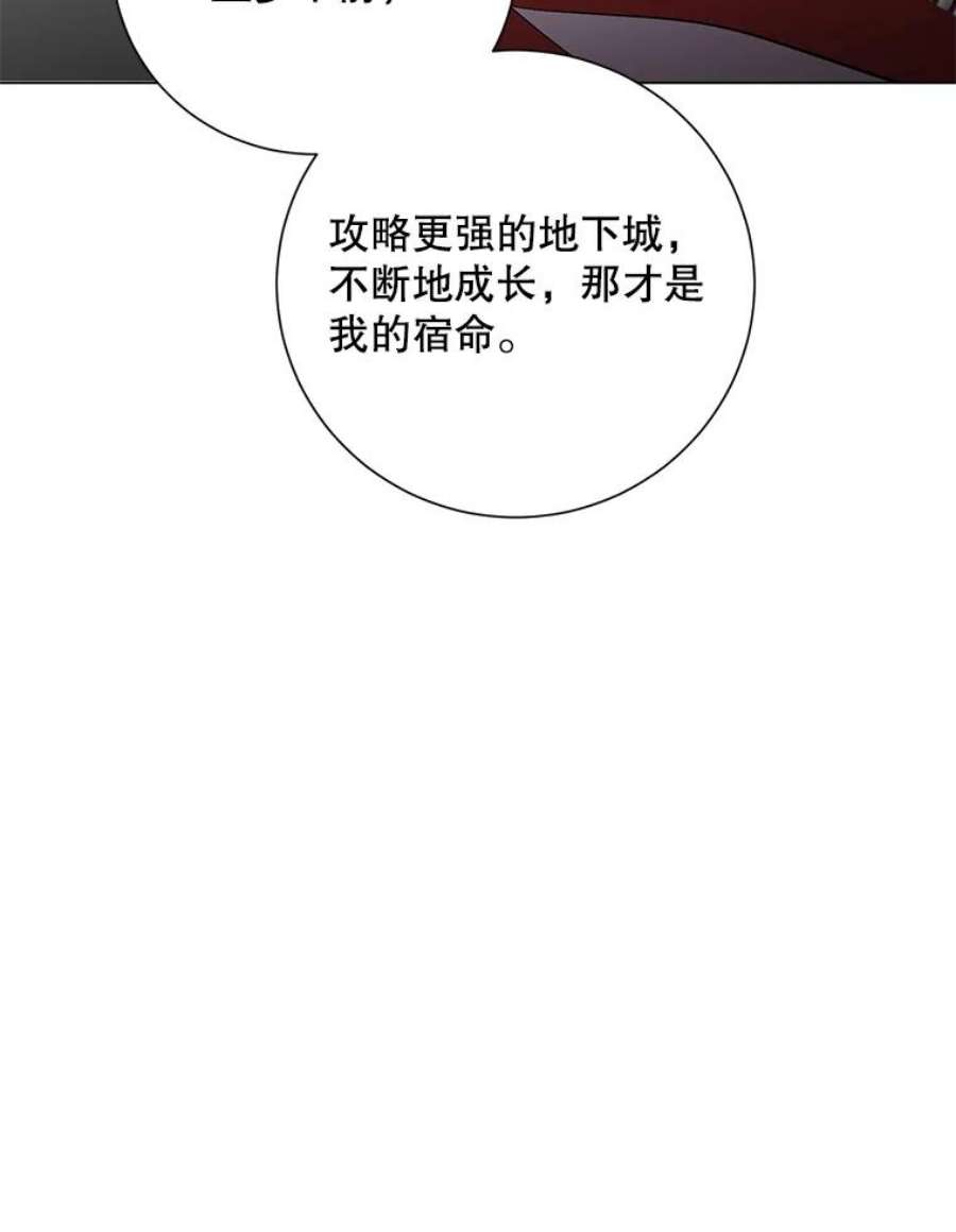 99万前世都帮我34.吞并话音公会