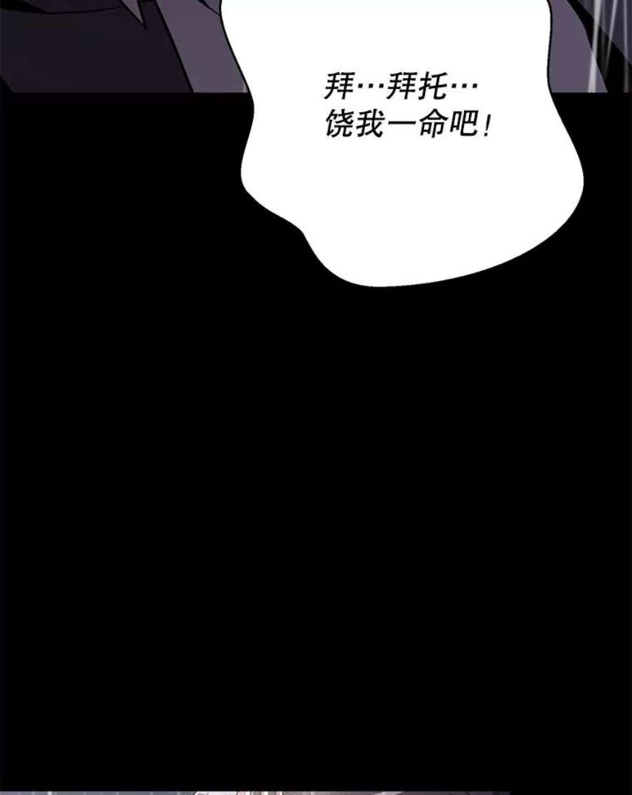 99万前世都帮我34.吞并话音公会