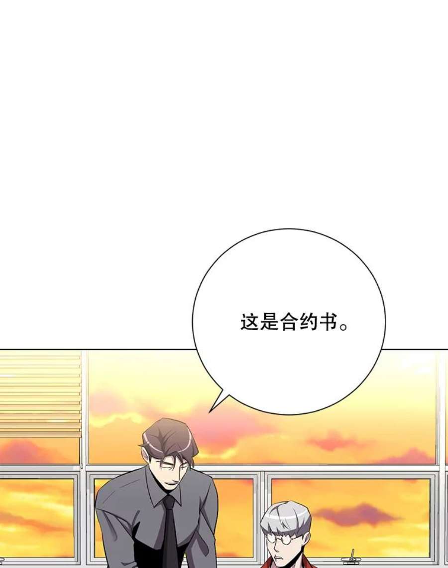 99万前世都帮我34.吞并话音公会