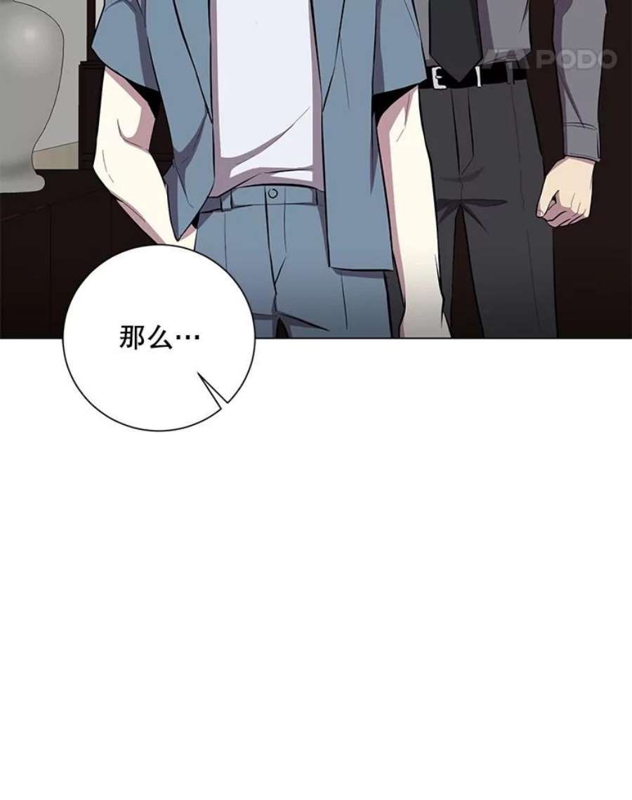 99万前世都帮我34.吞并话音公会