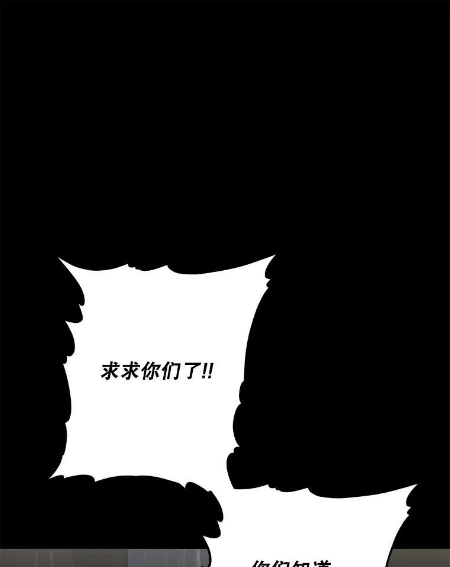 99万前世都帮我34.吞并话音公会