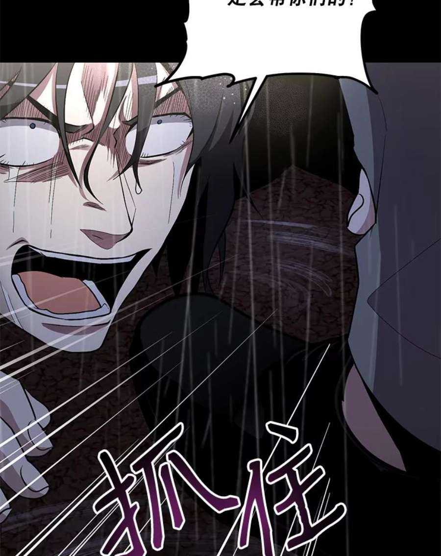 99万前世都帮我34.吞并话音公会