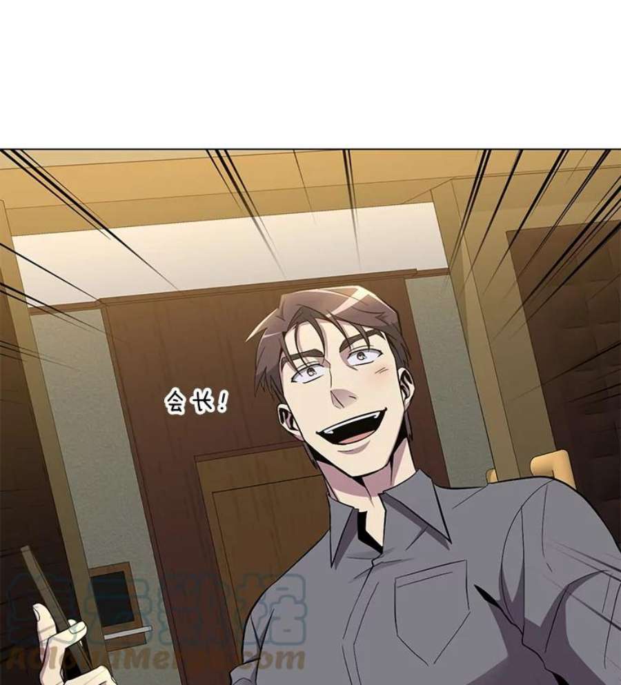 99万前世都帮我34.吞并话音公会