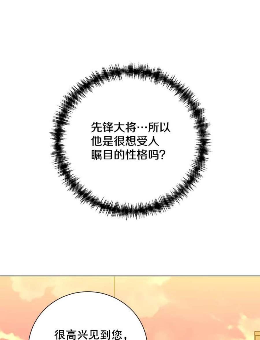 99万前世都帮我34.吞并话音公会