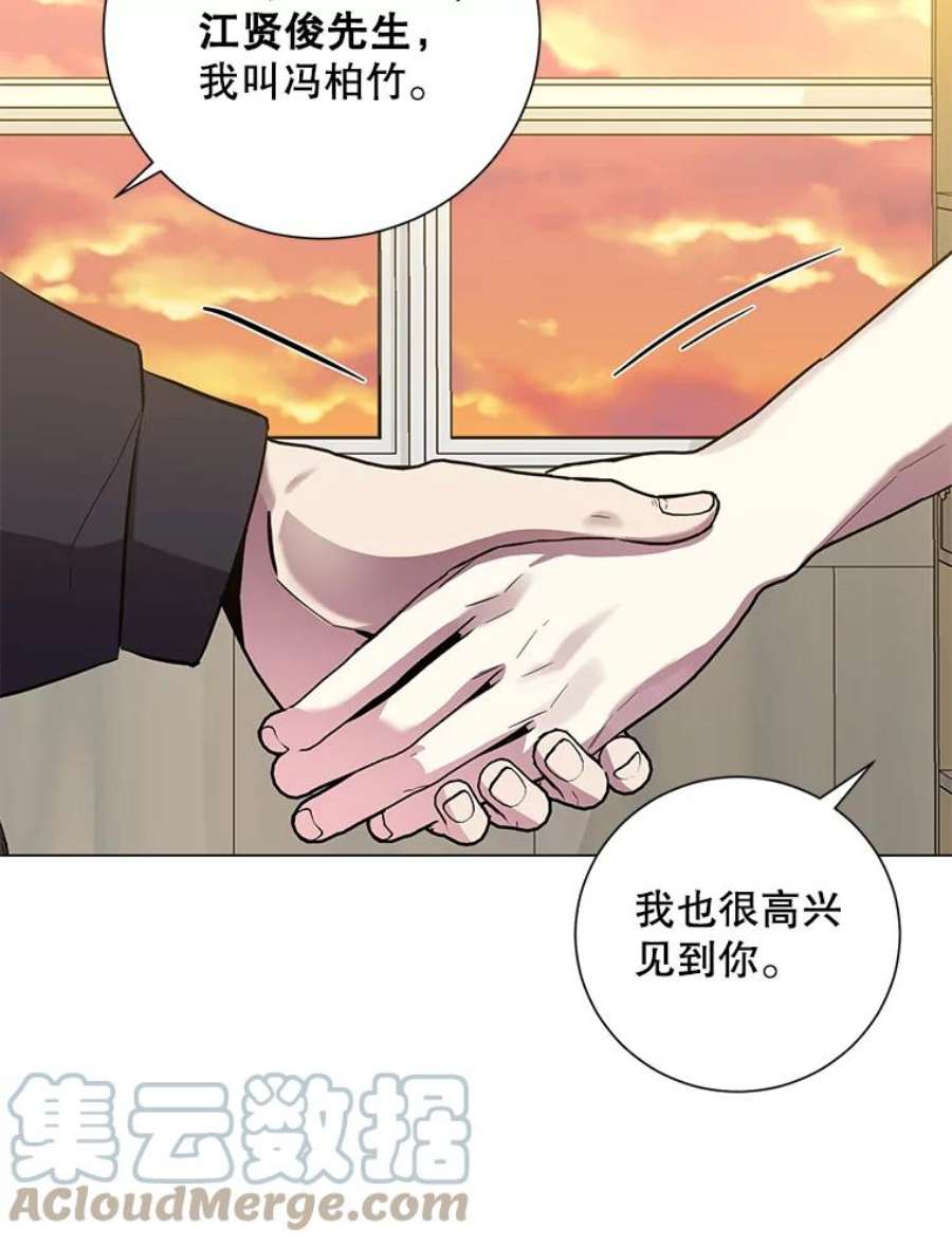 99万前世都帮我34.吞并话音公会