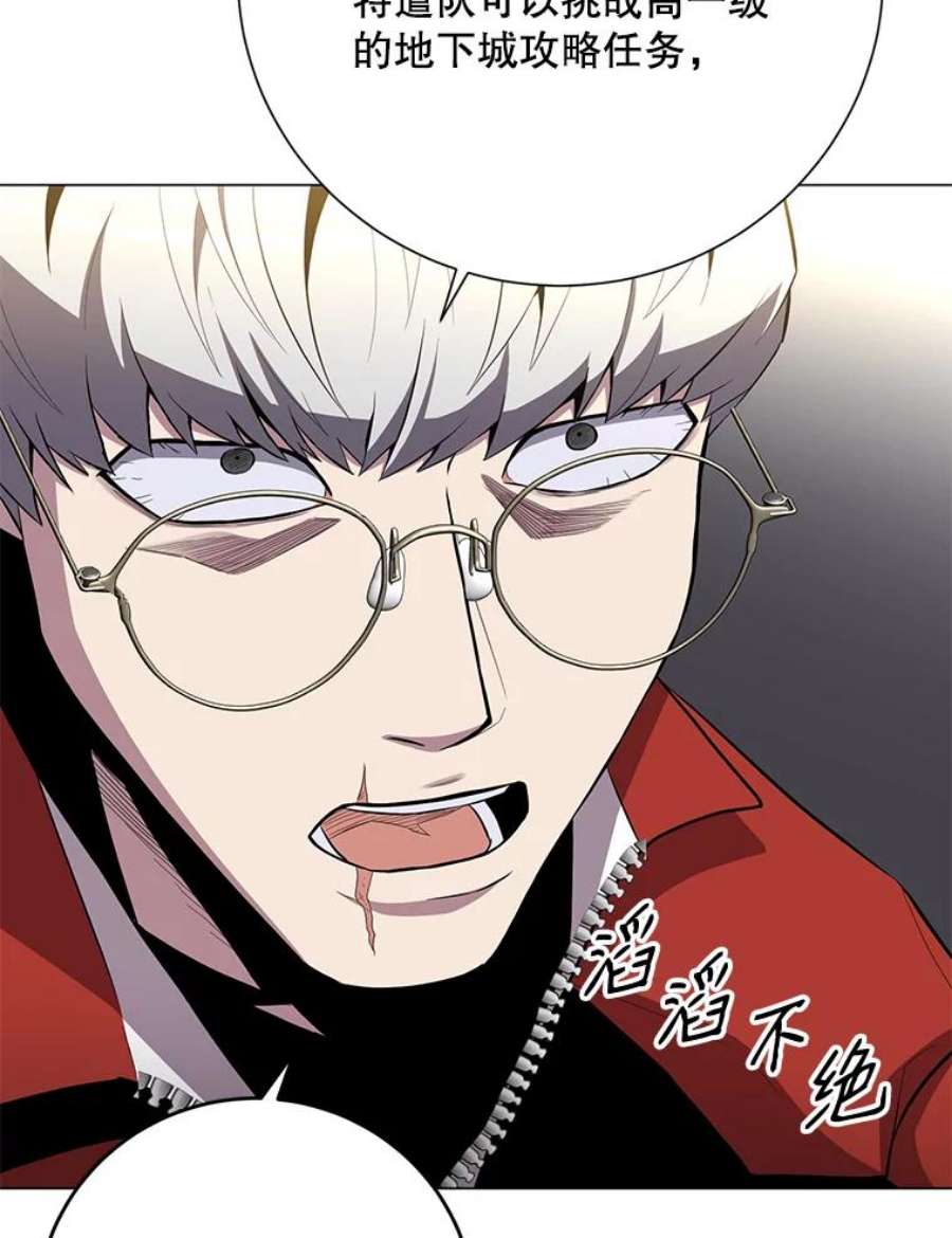 99万前世都帮我34.吞并话音公会