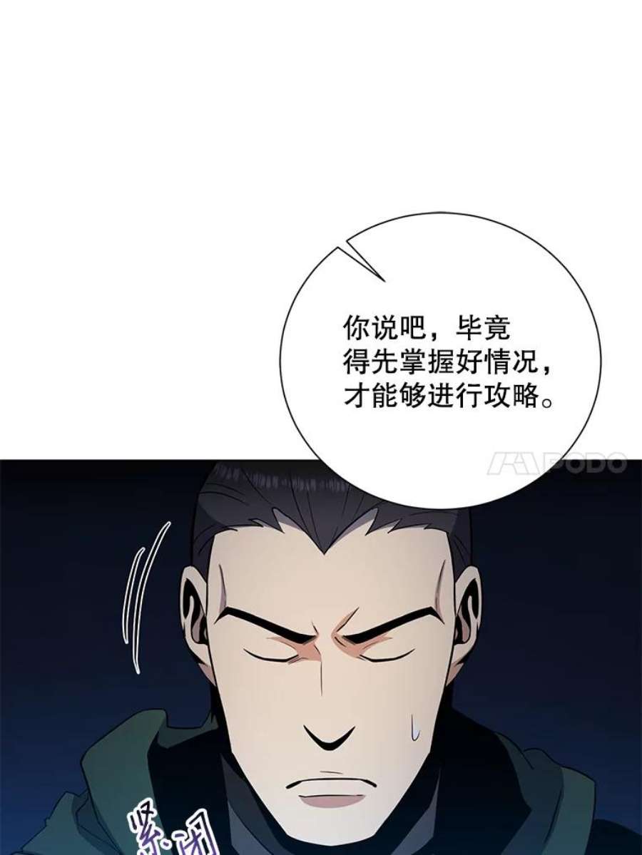 99万前世都帮我36.狂战士与兽人