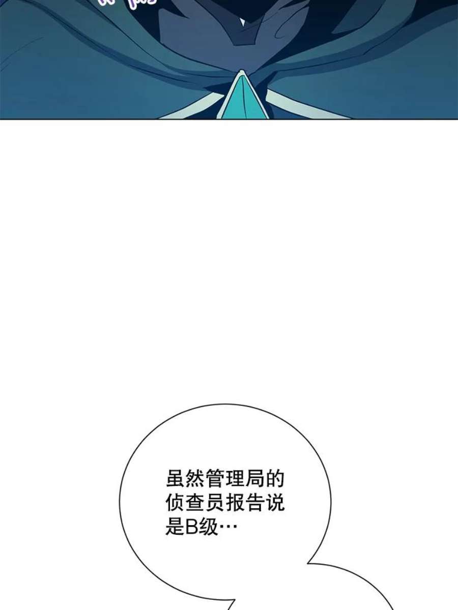 99万前世都帮我36.狂战士与兽人