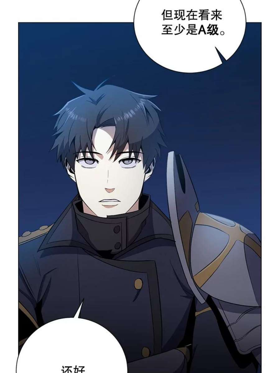 99万前世都帮我36.狂战士与兽人