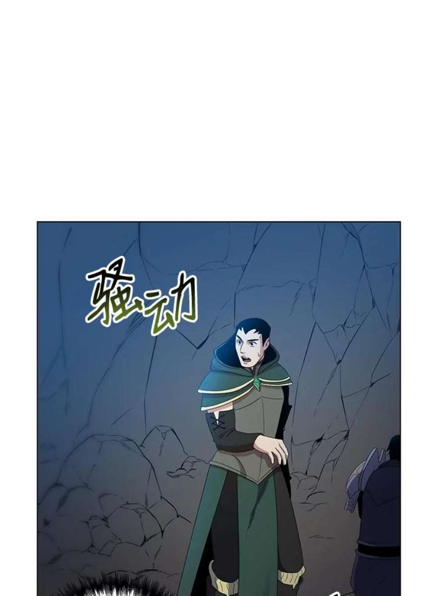 99万前世都帮我36.狂战士与兽人