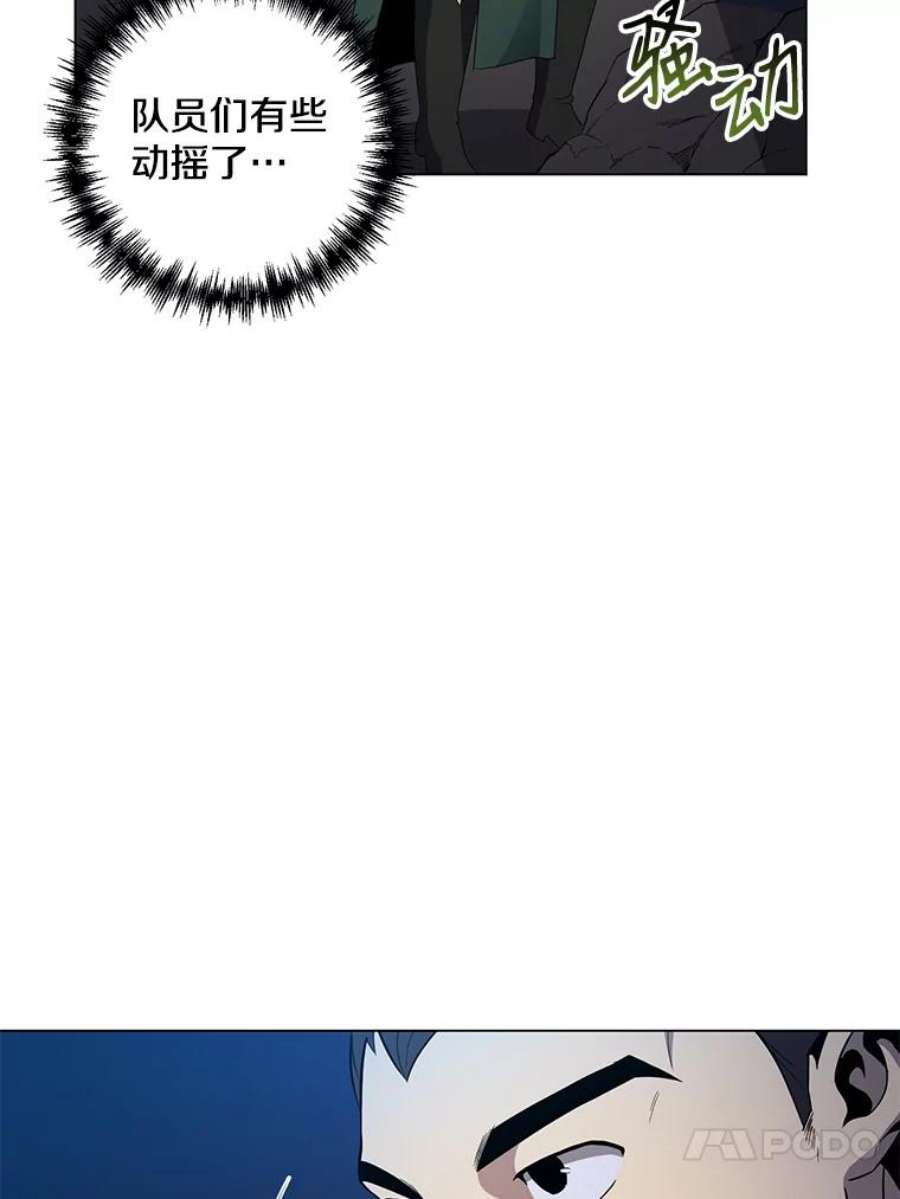 99万前世都帮我36.狂战士与兽人