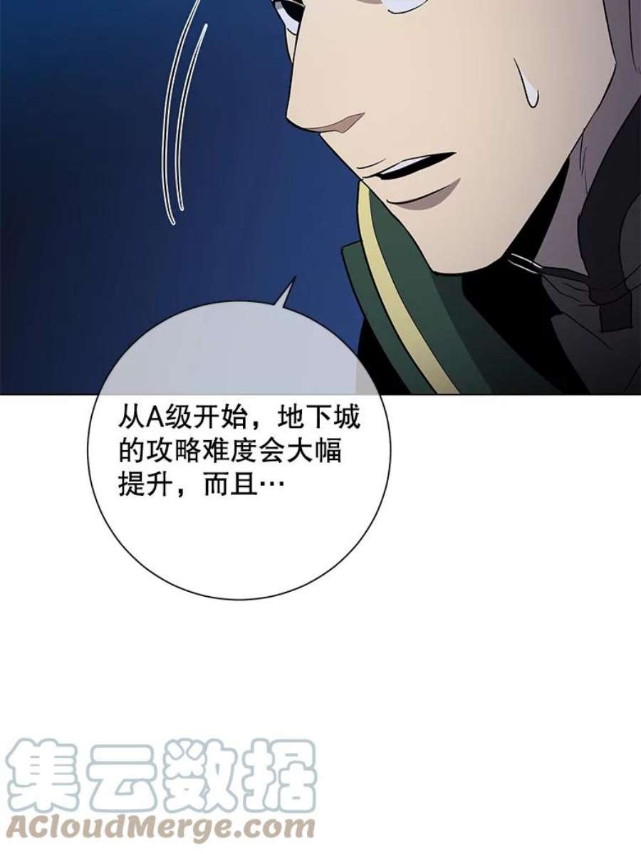 99万前世都帮我36.狂战士与兽人