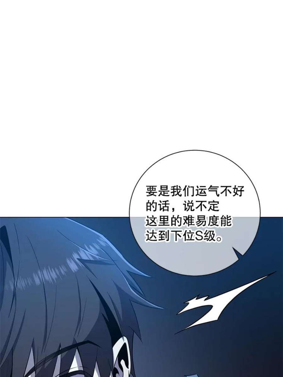 99万前世都帮我36.狂战士与兽人