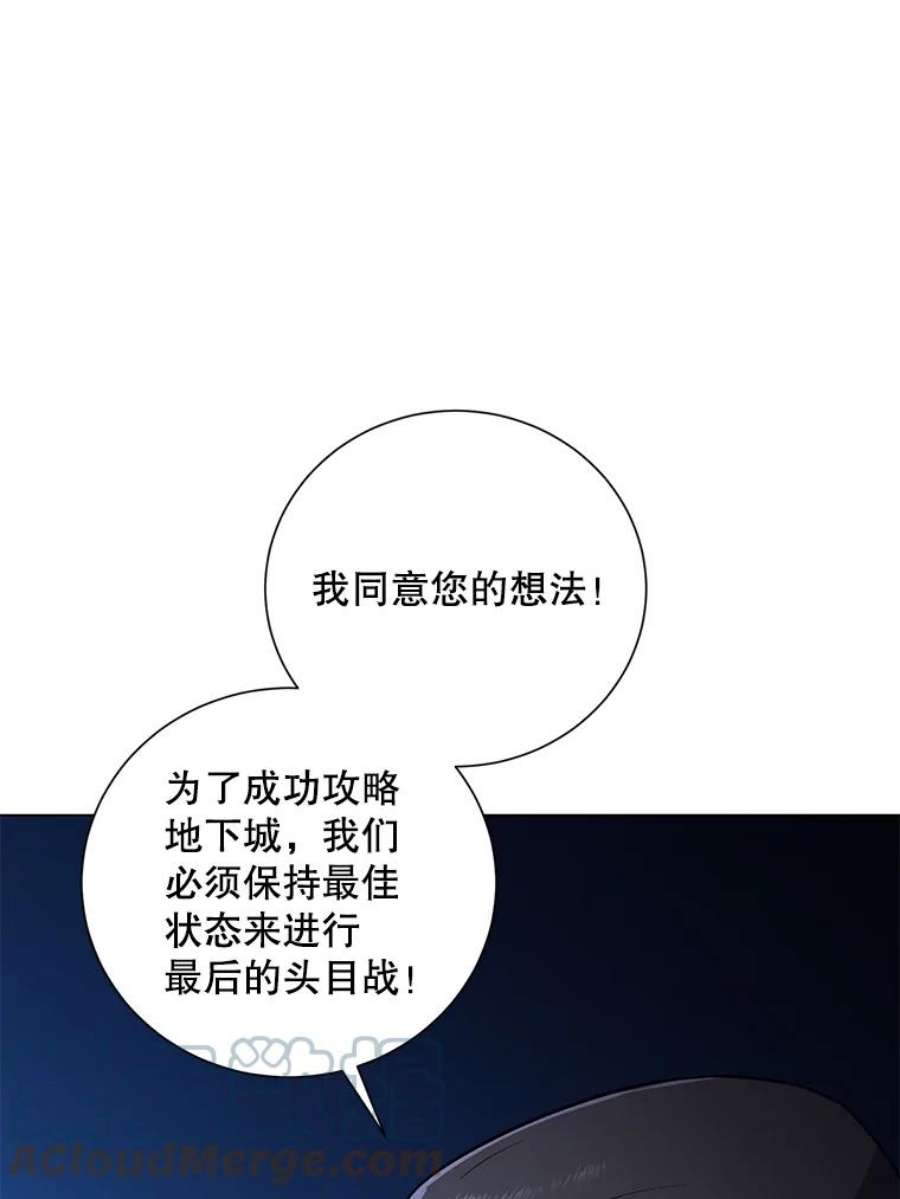 99万前世都帮我36.狂战士与兽人