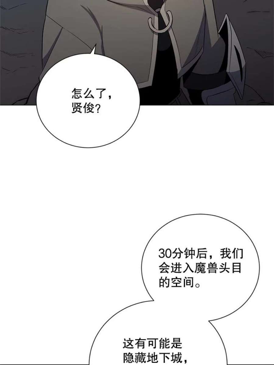 99万前世都帮我36.狂战士与兽人