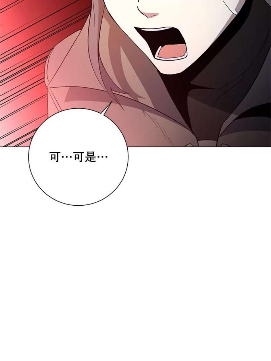 99万前世都帮我36.狂战士与兽人