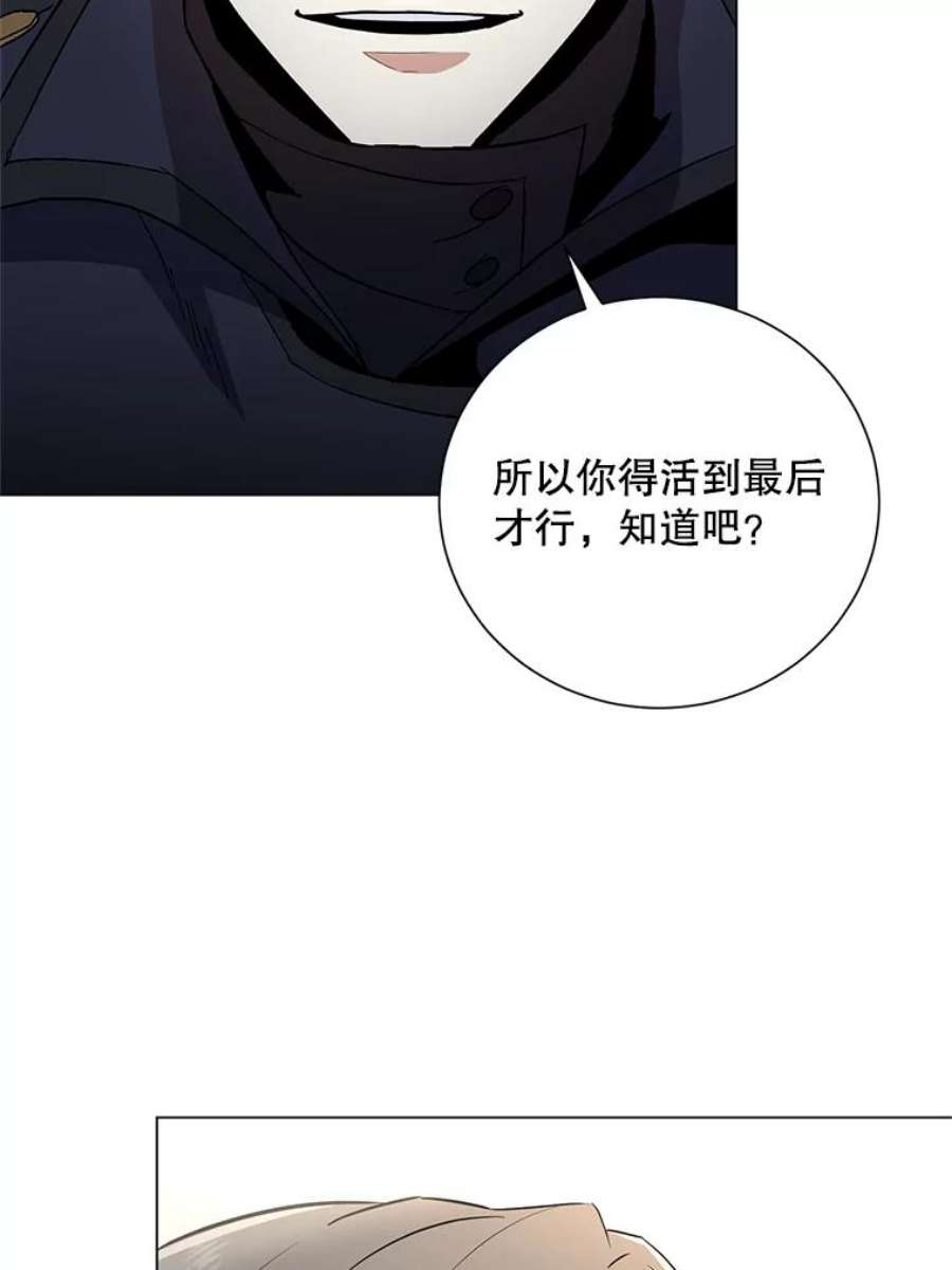 99万前世都帮我36.狂战士与兽人