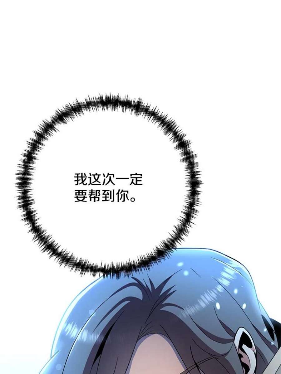 99万前世都帮我36.狂战士与兽人