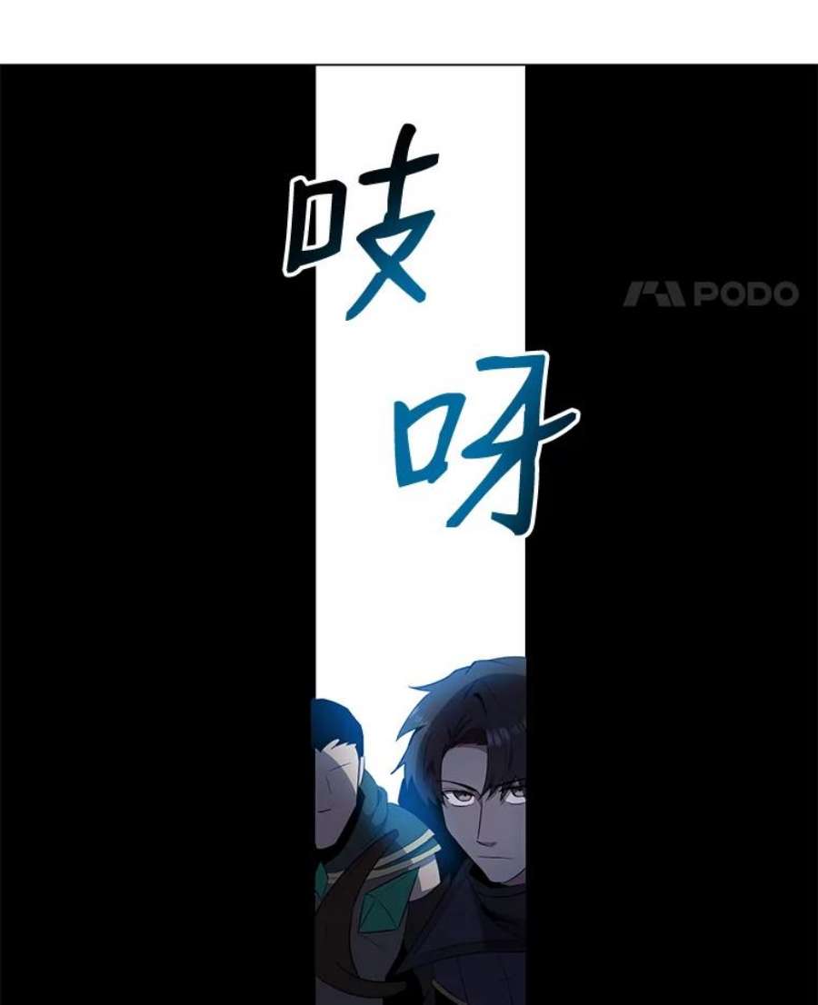 99万前世都帮我36.狂战士与兽人