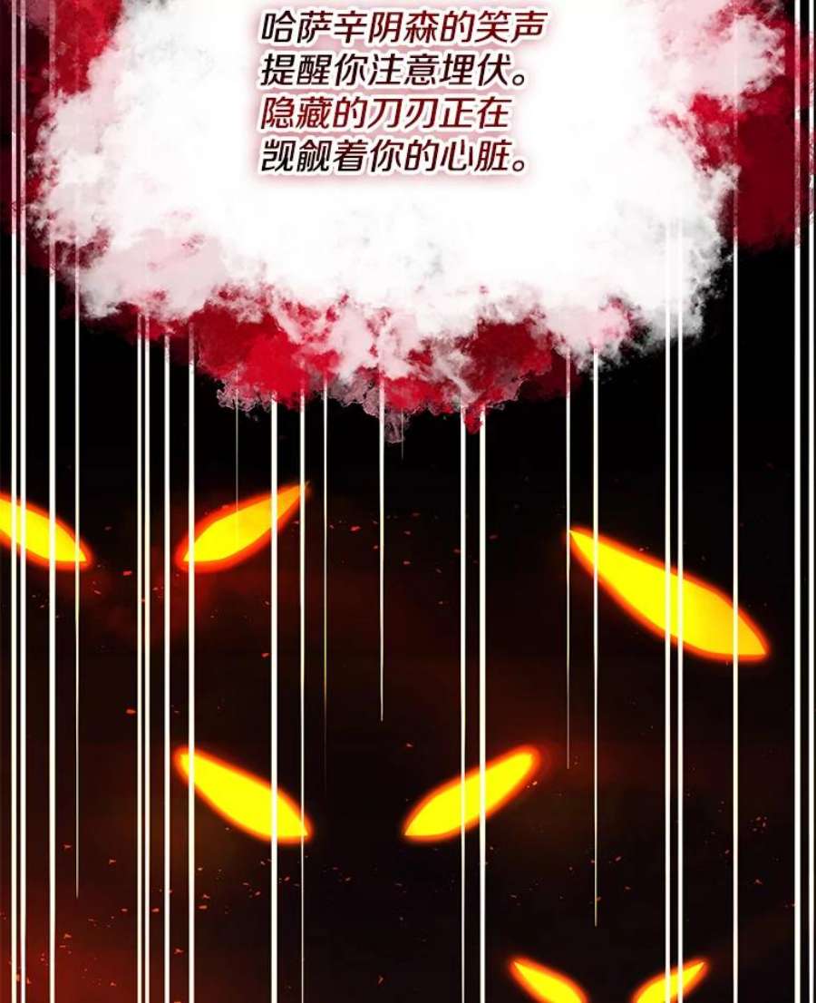 99万前世都帮我36.狂战士与兽人