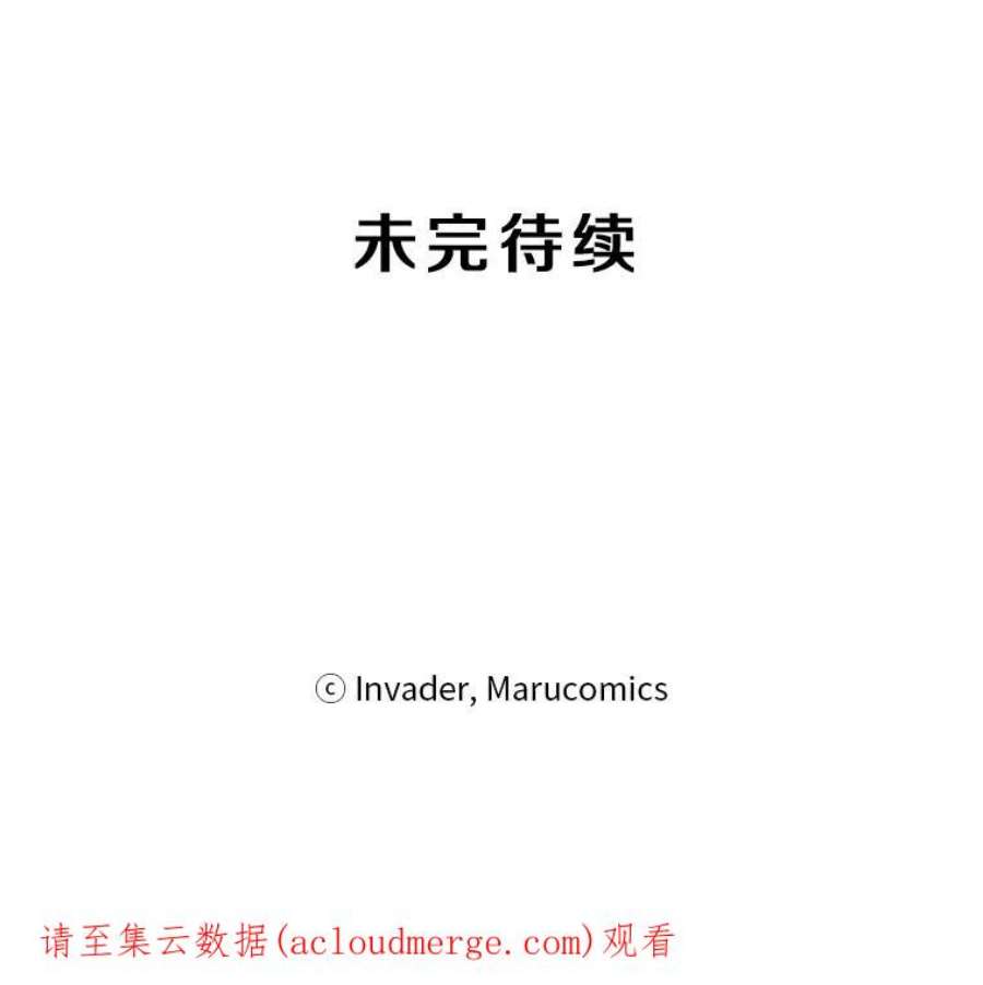 99万前世都帮我36.狂战士与兽人