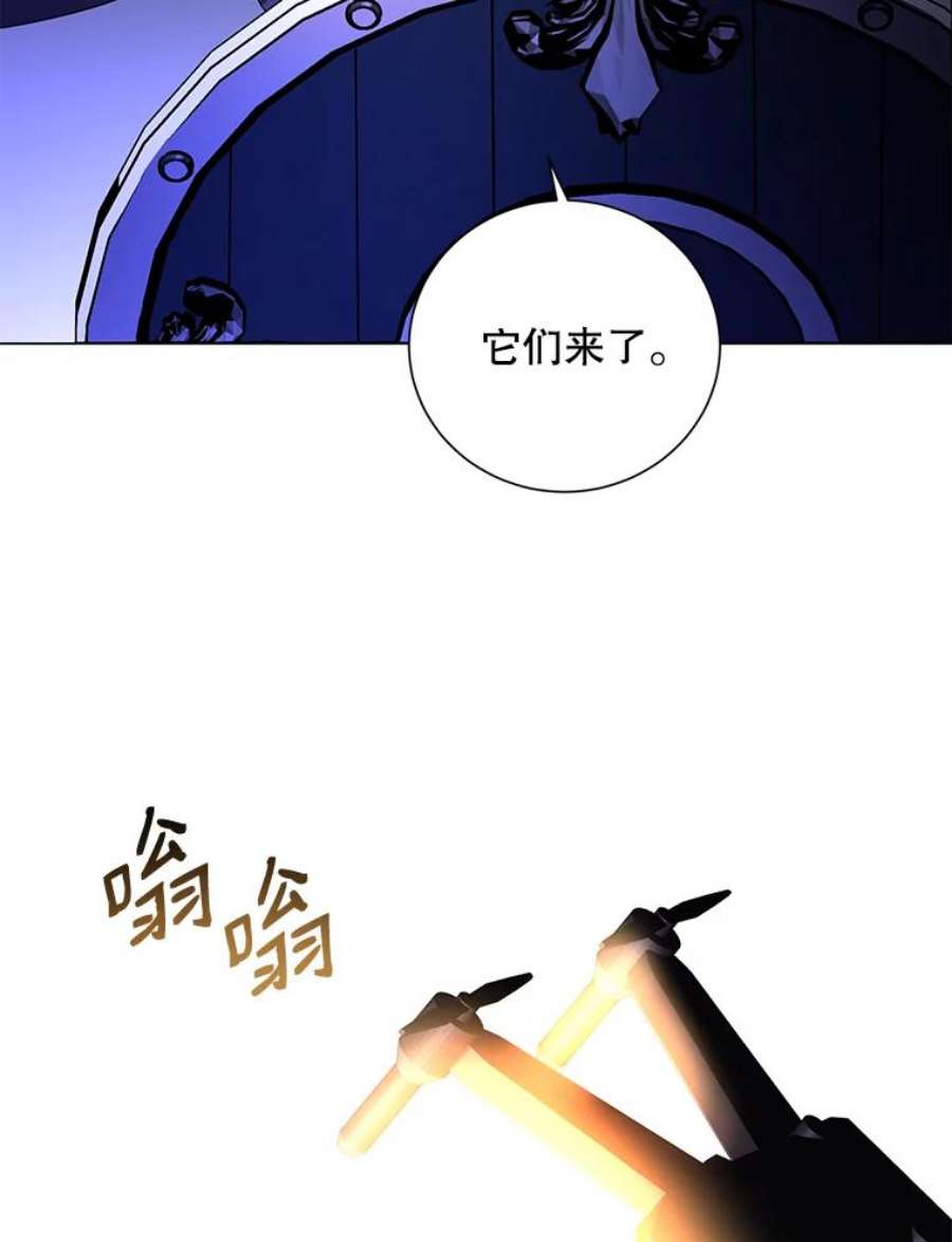 99万前世都帮我36.狂战士与兽人