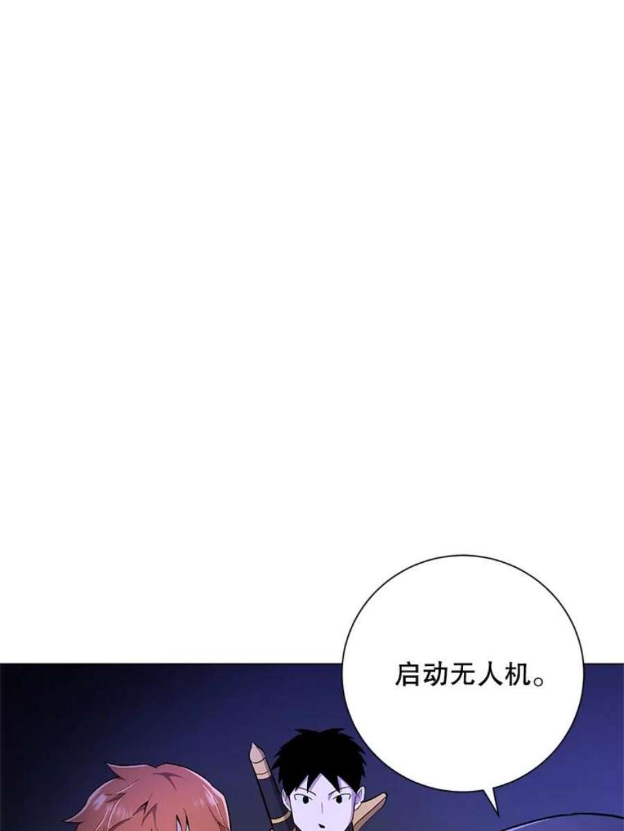 99万前世都帮我36.狂战士与兽人