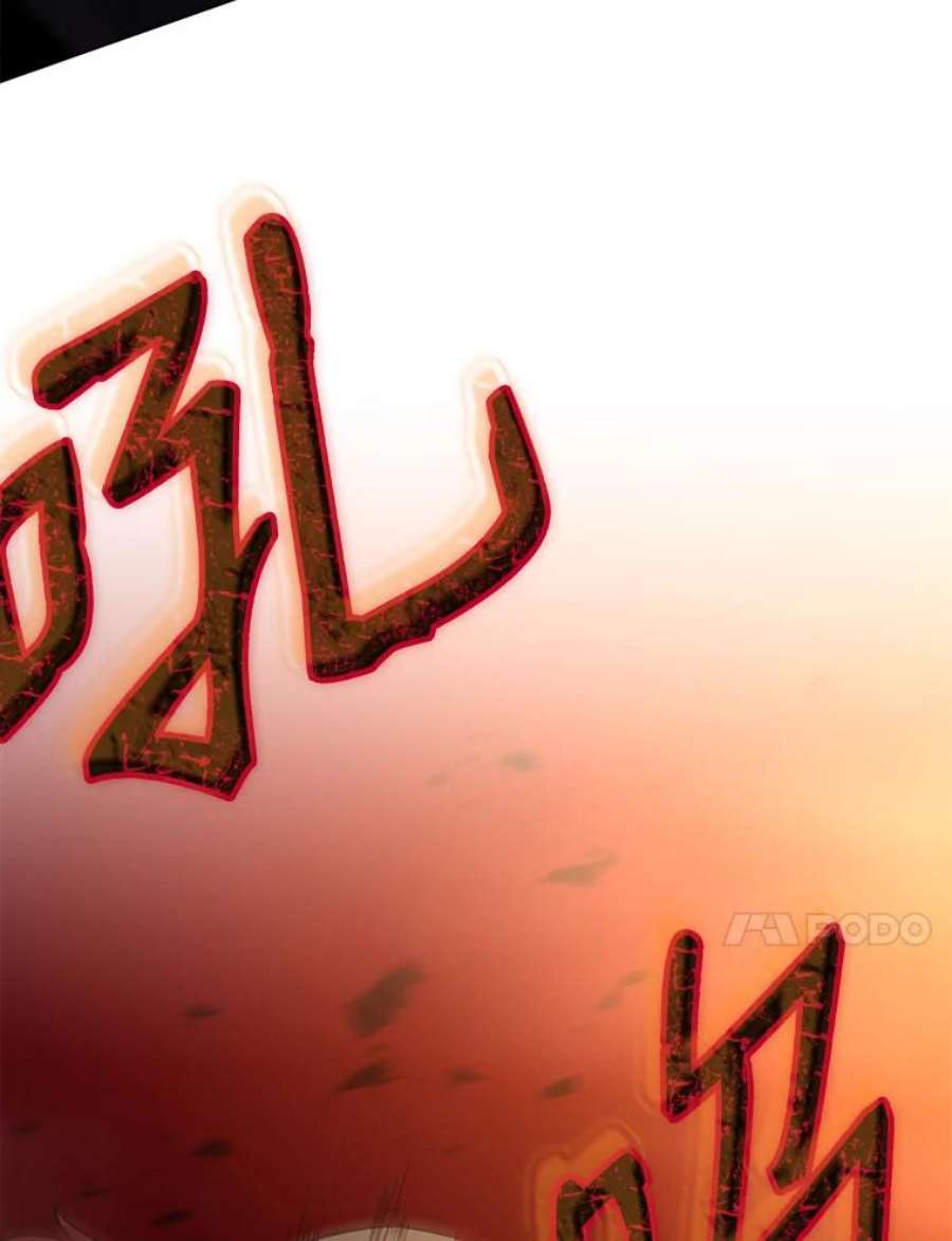 99万前世都帮我36.狂战士与兽人