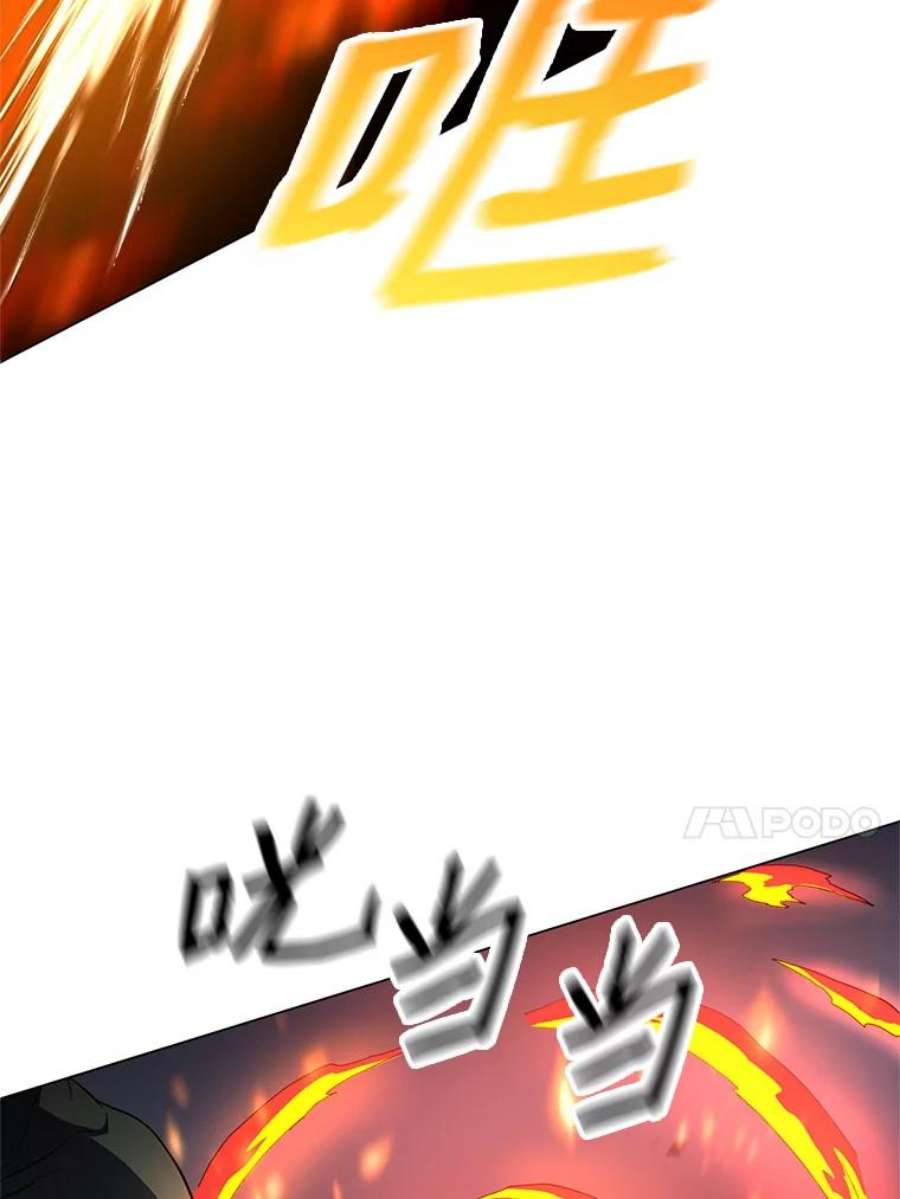 99万前世都帮我36.狂战士与兽人